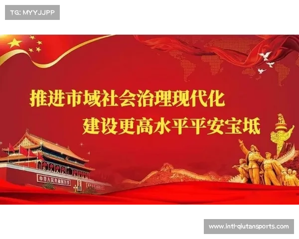 “十四五”时期务实举措推动全民健身优质均衡发展