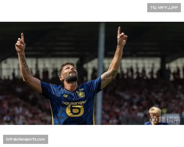 吉鲁坦言更衣室沮丧，里尔主场1-4惨败斯特拉斯堡