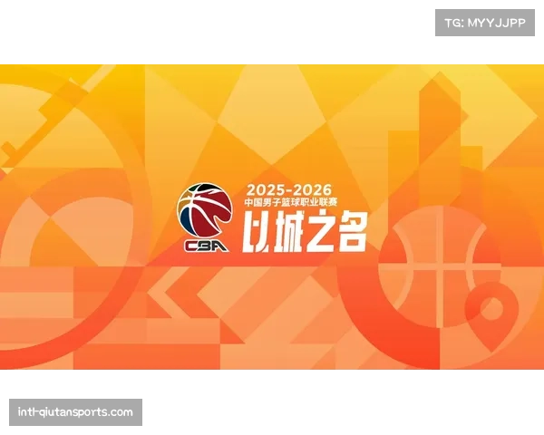 【2026年4月CBA联赛·非赛事·分析CBA与某国际运动品牌续约五年，新周期商业价值受关注